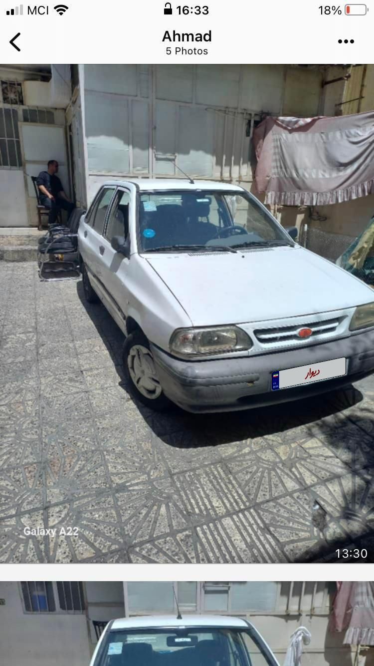 خودرو پراید، 131 آگهی ann_17953460