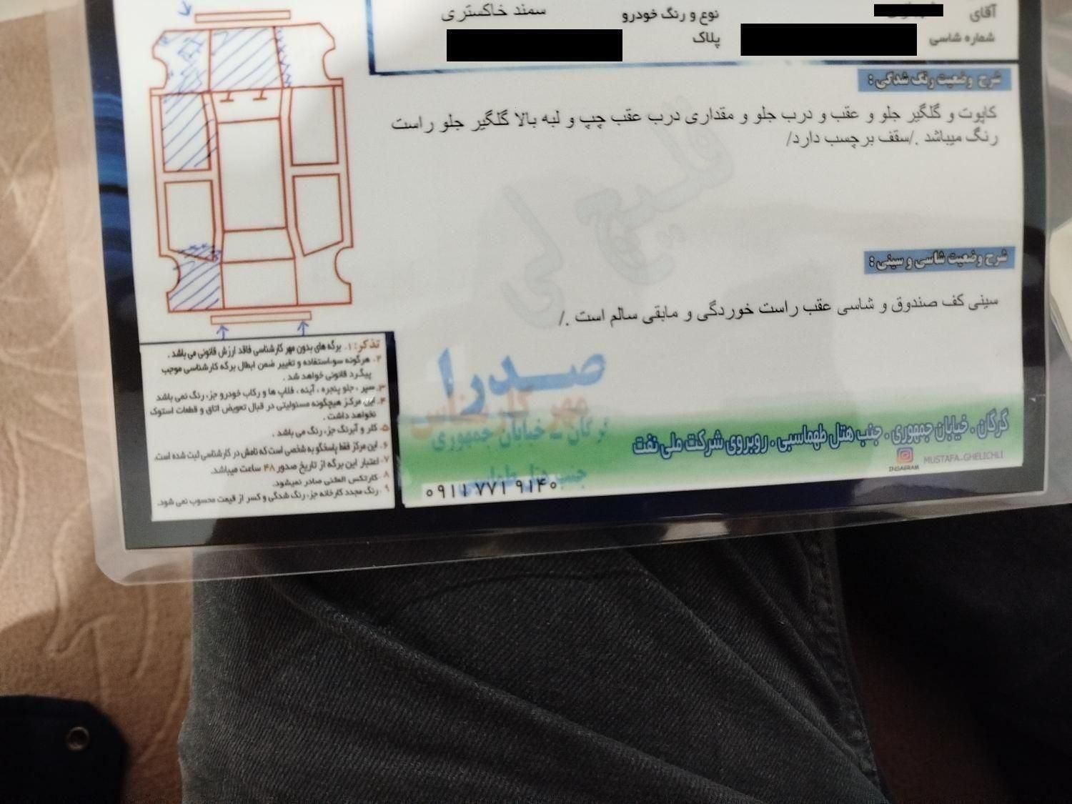 سمند LX EF7 دوگانه سوز - 1389