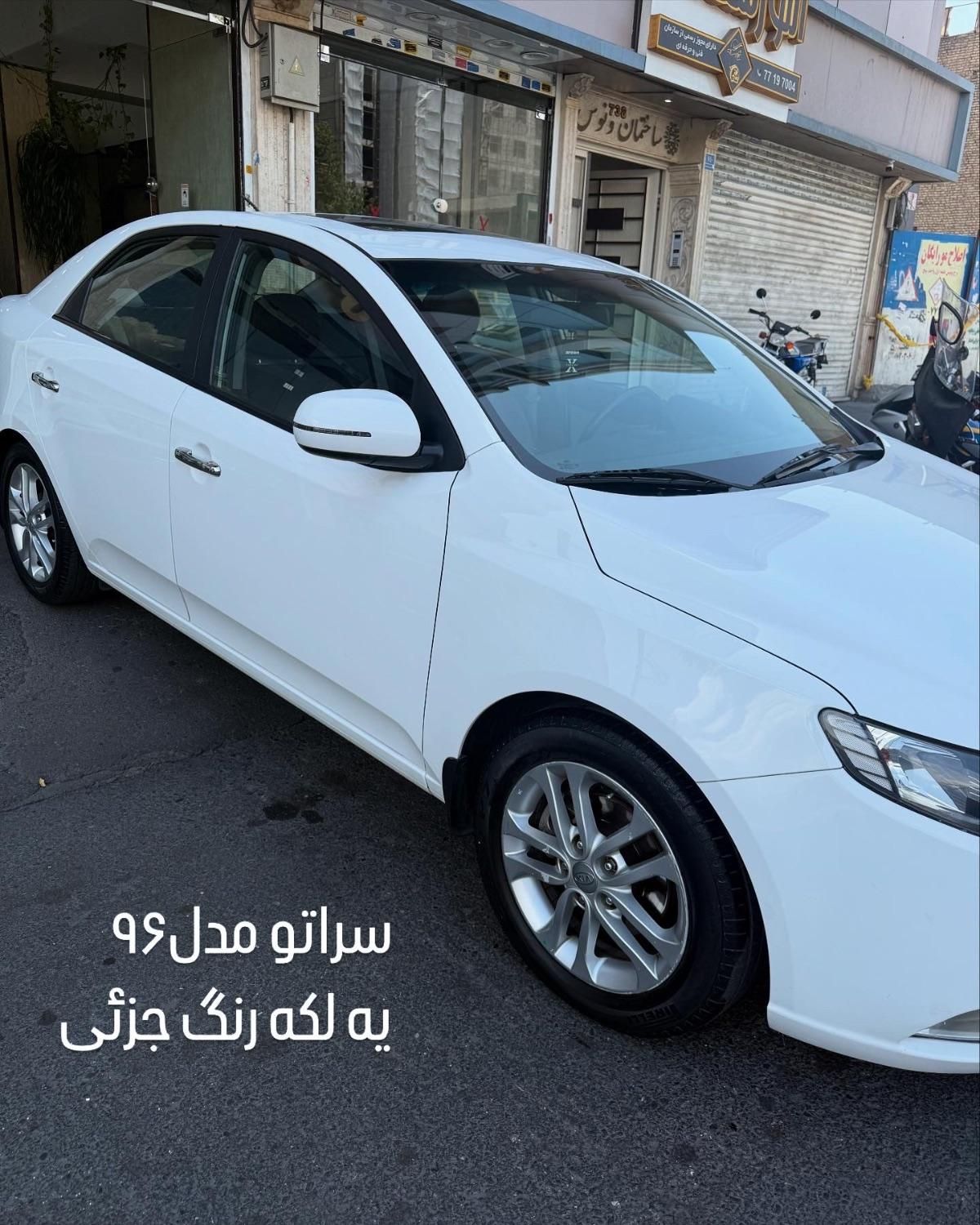 خودرو کیا، سراتو مونتاژ آگهی ann_17955441