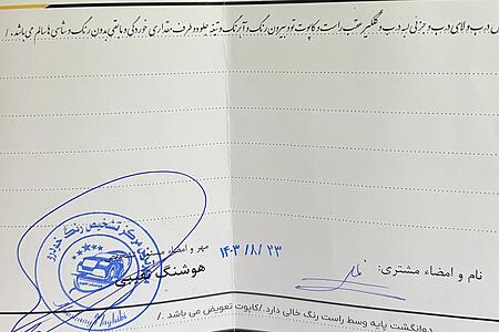 هیوندای توسان 2.0 لیتر دو دیفرانسیل - 2017