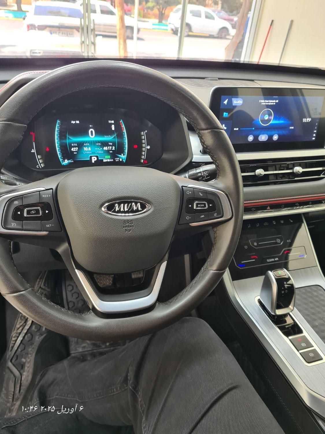 ام وی ام X55 پرو اکسلنت - 2022