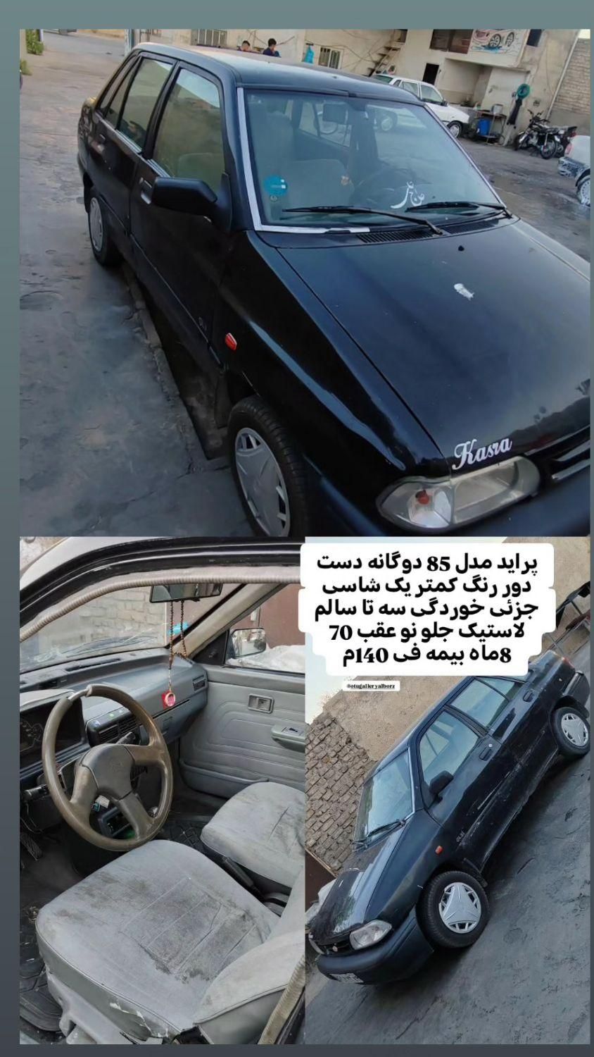خودرو پراید، صبا آگهی ann_17956331