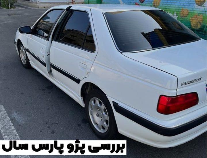 خودرو پژو، پارس آگهی ann_17956378