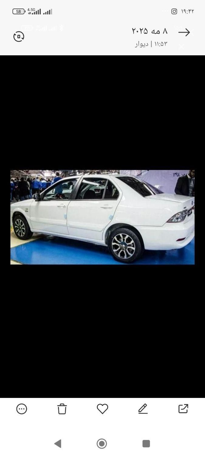 سمند سورن ELX - 1399
