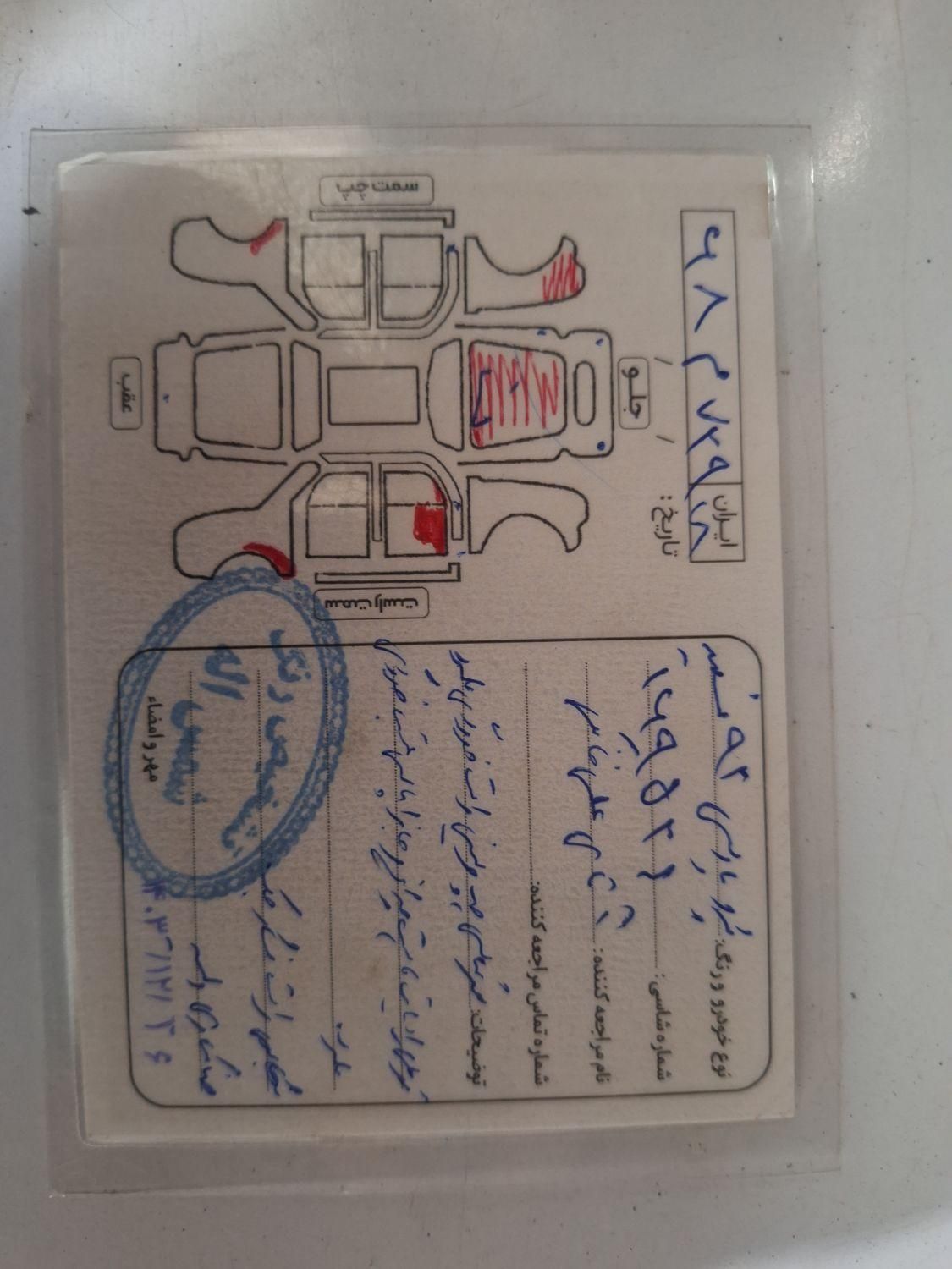 پژو پارس دوگانه سوز - 1392