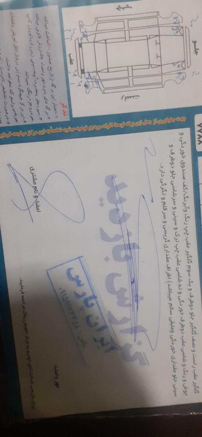 پراید 141 معمولی - 1389