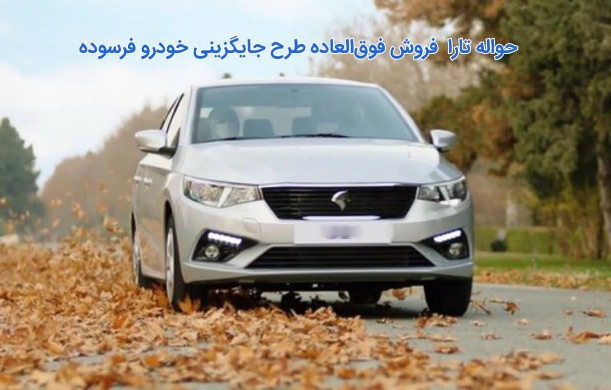 پژو 405 GL - 1373