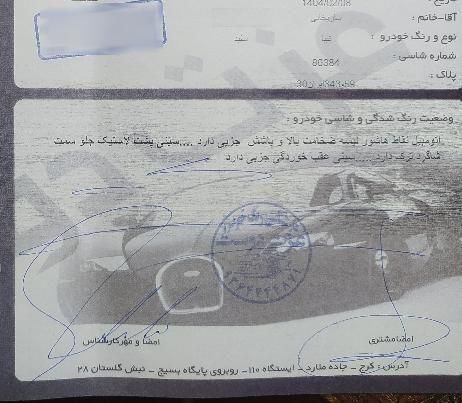 تیبا 2 EX - 1397