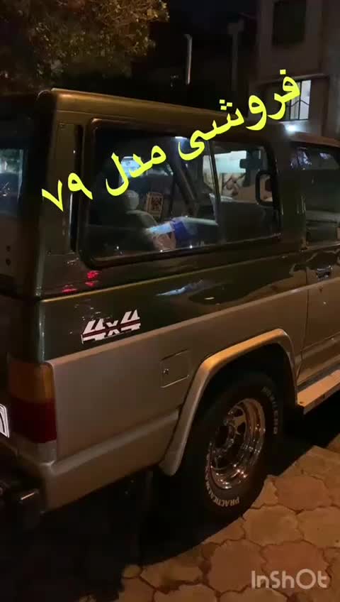نیسان پاترول دو درب دنده‌ای - 2000