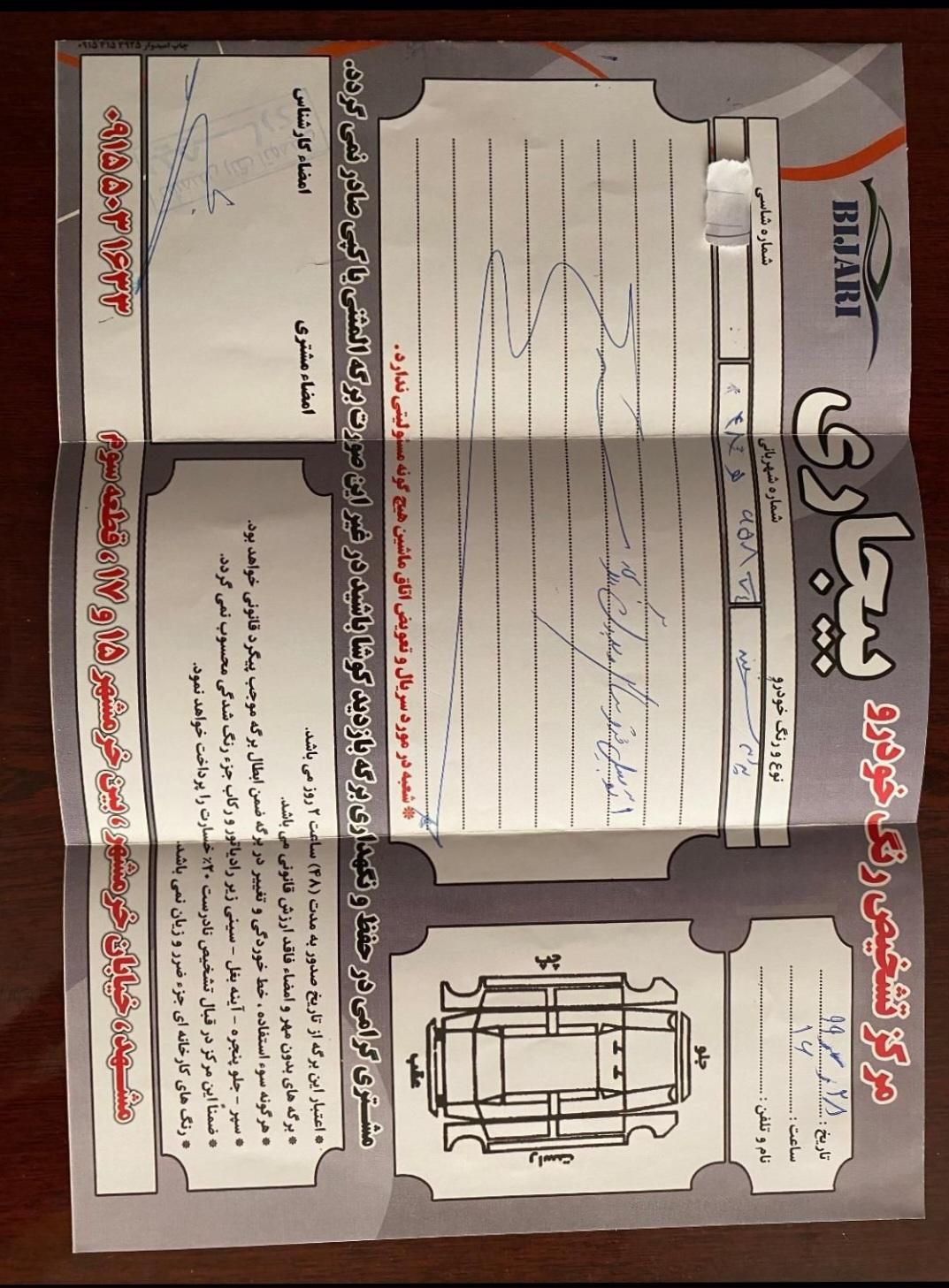 پراید 131 SE - 1399