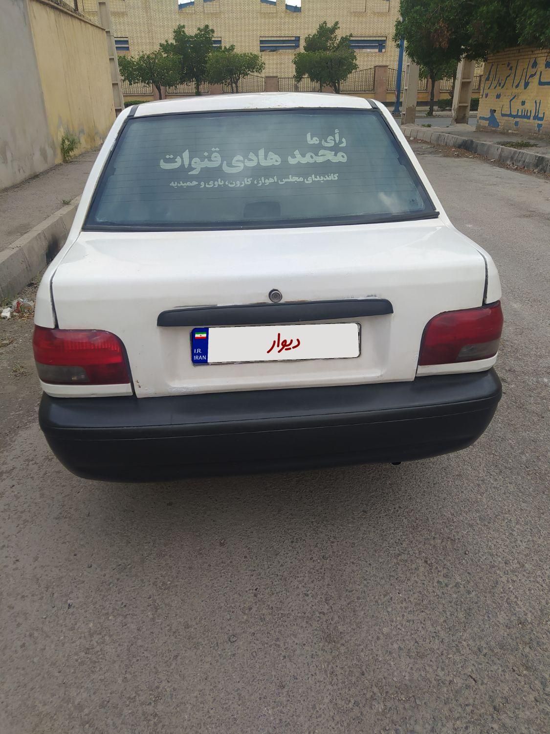 پراید 131 دوگانه سوز - 1390