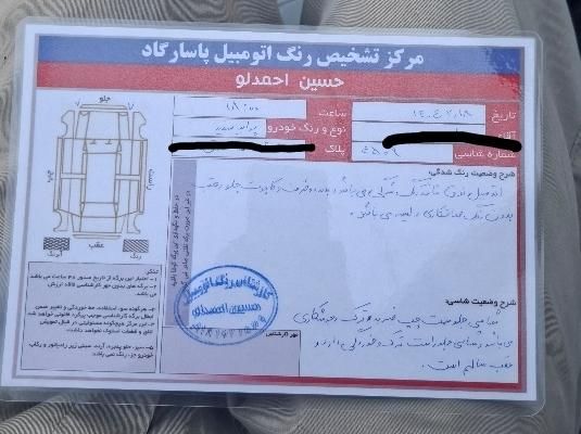 پراید 131 دوگانه سوز - 1396