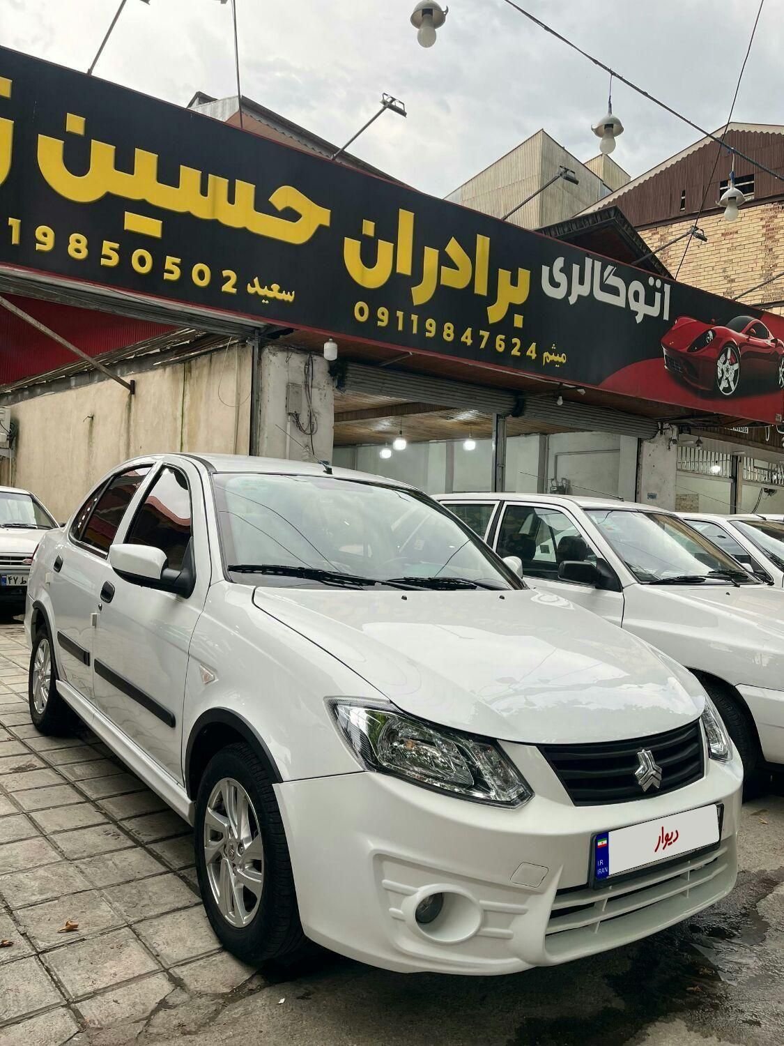 ساینا EX دنده‌ای - - 1397