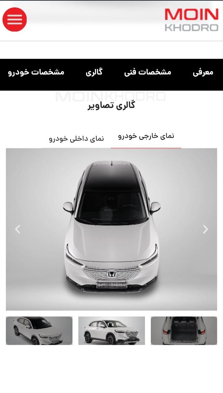 هوندا CR V تورینگ - 2023
