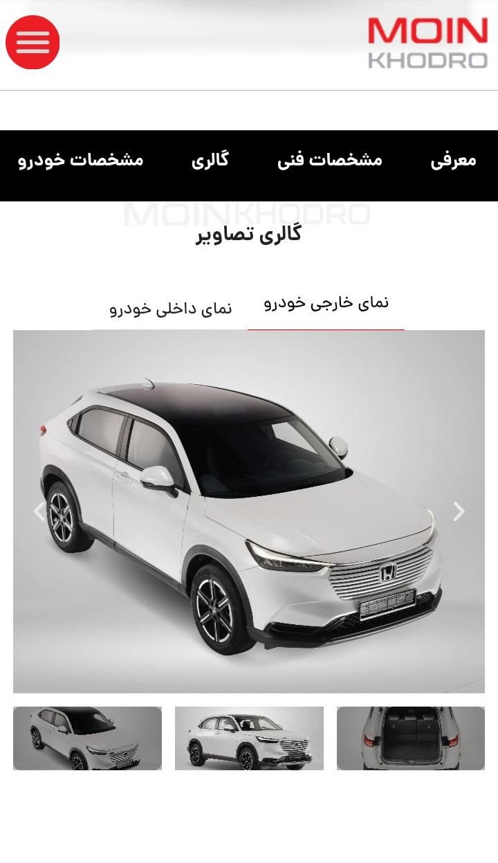 هوندا CR V تورینگ - 2023