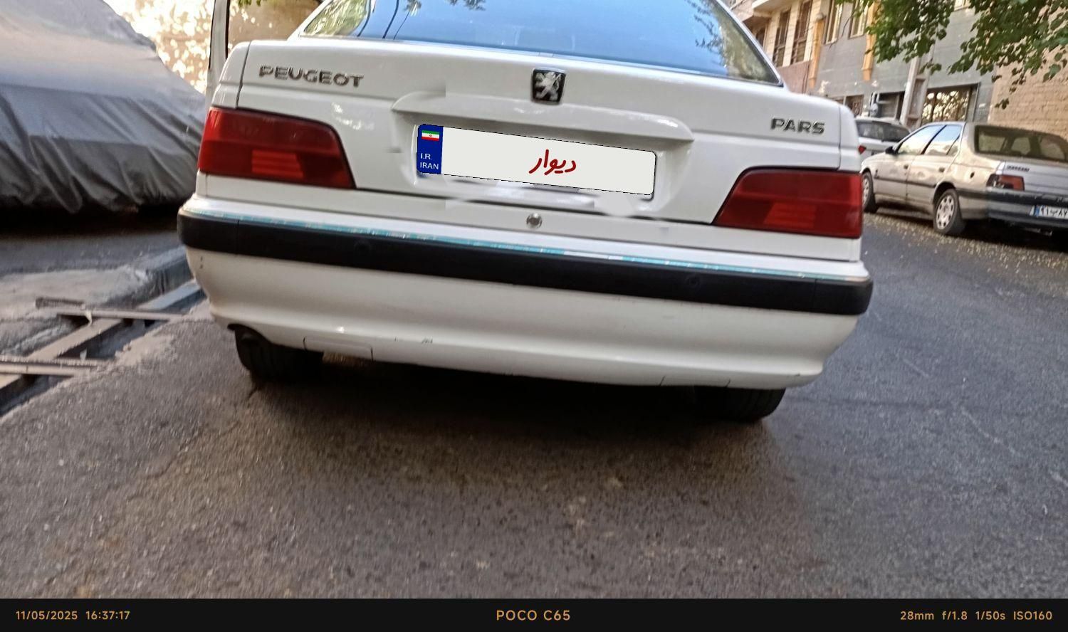 پژو پارس سال - 1400