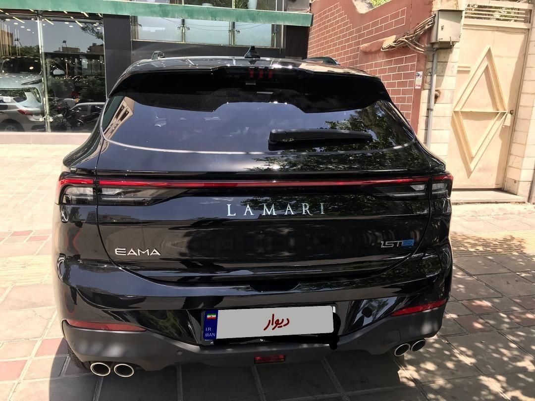 لاماری ایما اتوماتیک - 2025