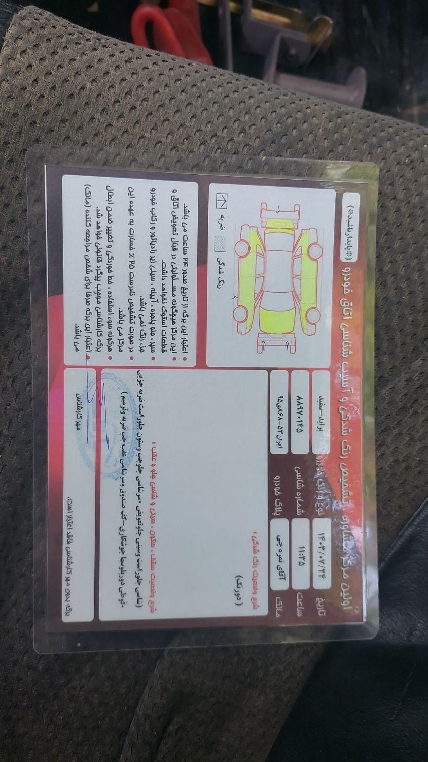 پراید صبا دنده‌ای - 1388
