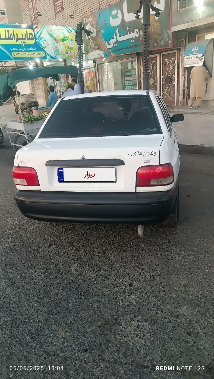 پراید 131 SL - 1390