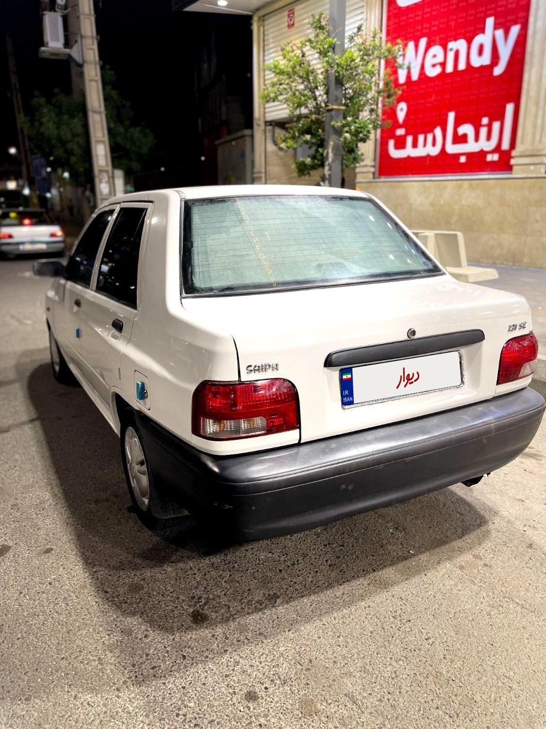 خودرو پراید، 131 آگهی ann_17960461