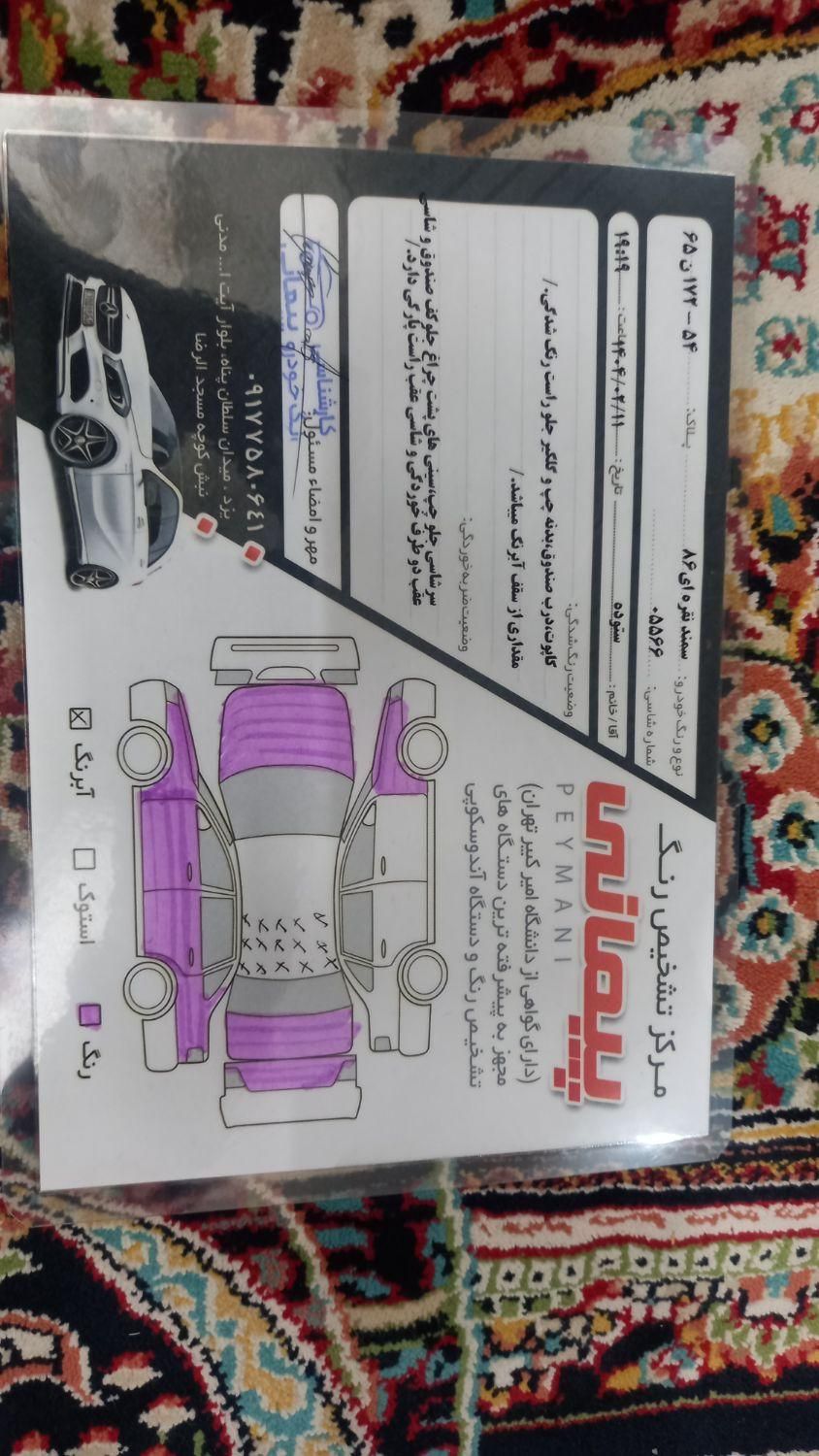 سمند X7 دوگانه سوز - 1386