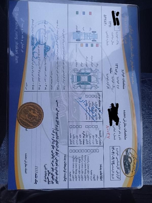 پراید 132 SX - 1391