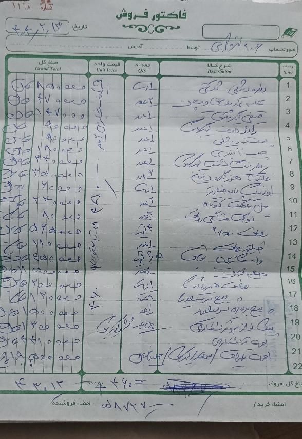 پژو 206 تیپ 2 - 1382
