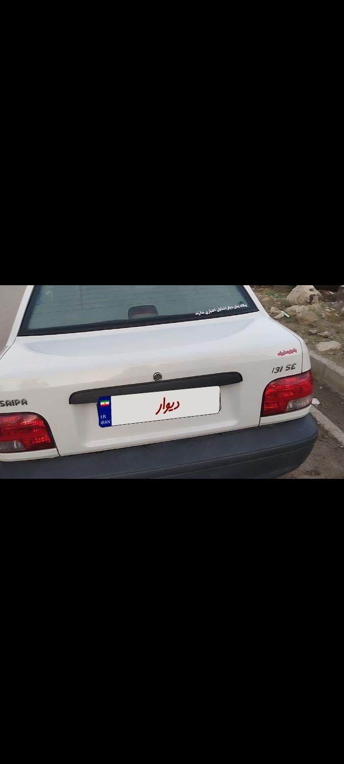 پراید 132 SE - 1398
