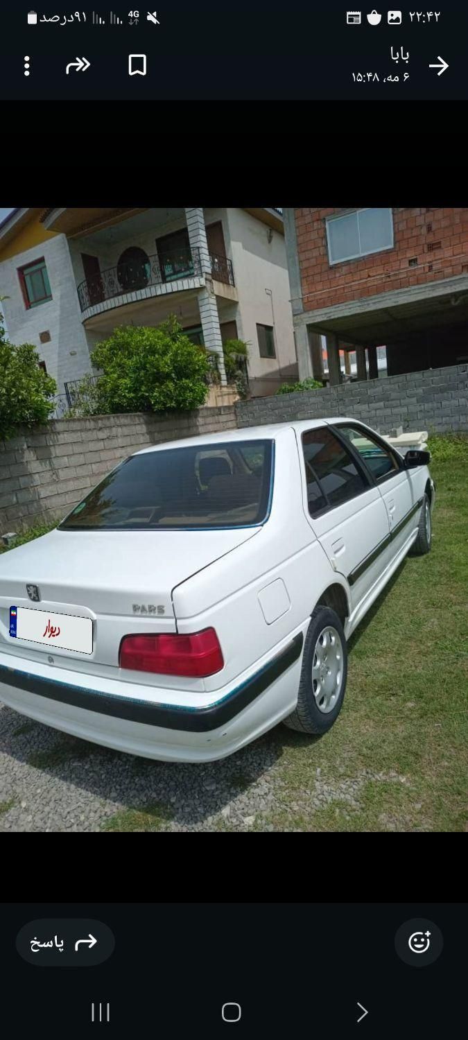 پژو پارس ELX-XU7P سفارشی - 1400