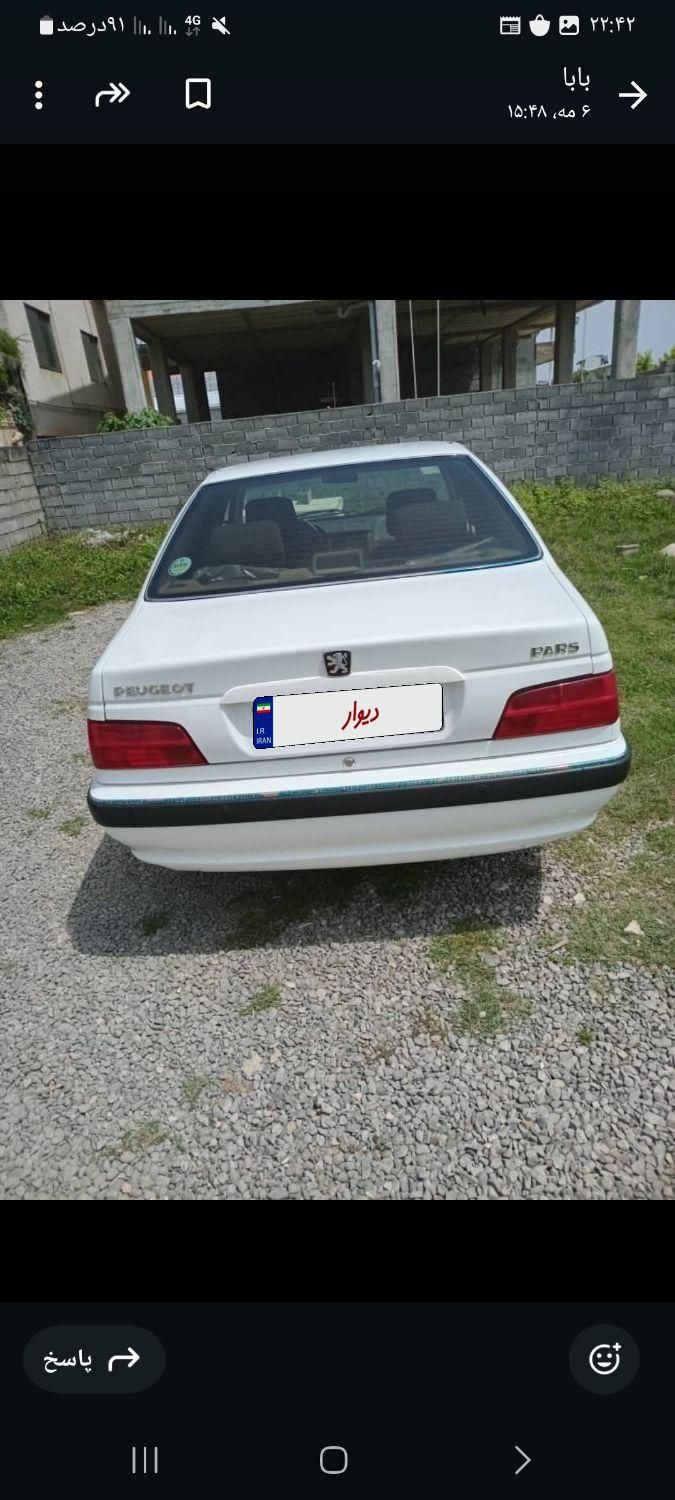 پژو پارس ELX-XU7P سفارشی - 1400