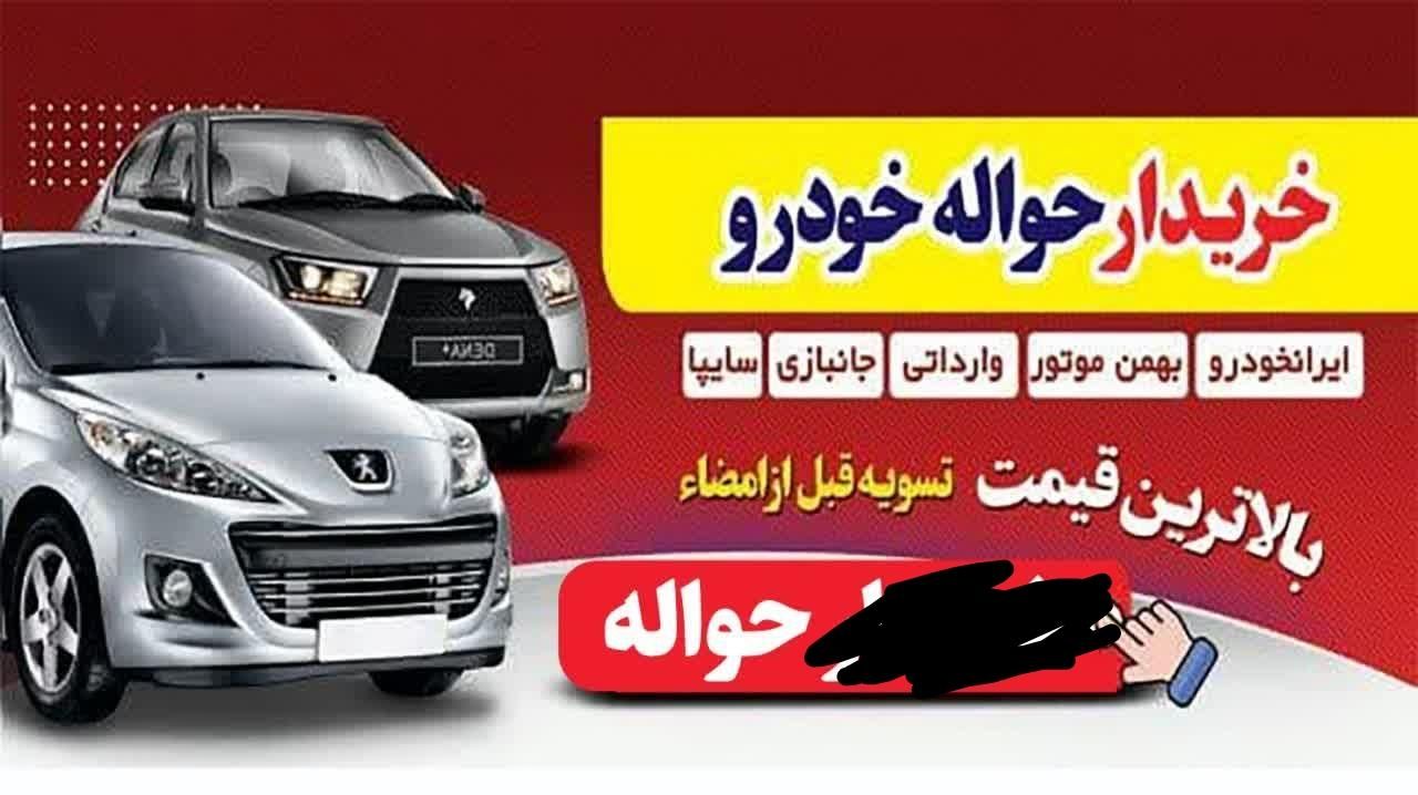 پراید 111 LX - 1388
