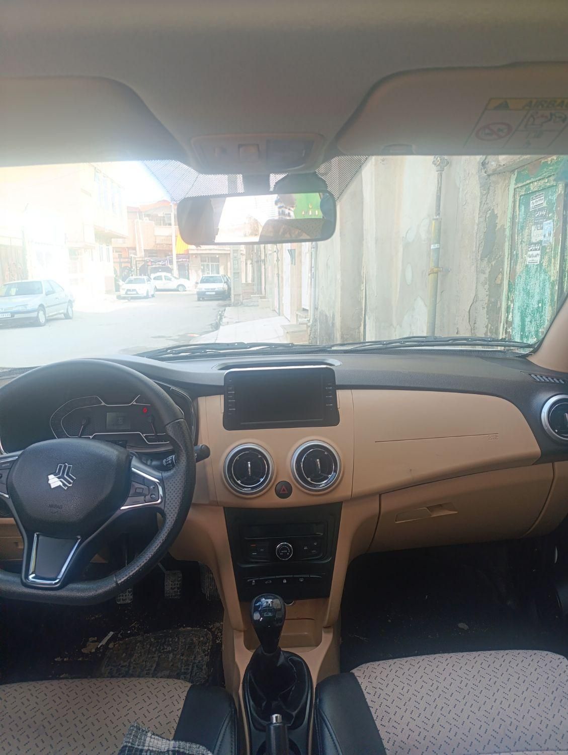 اطلس G دنده ای - 1403