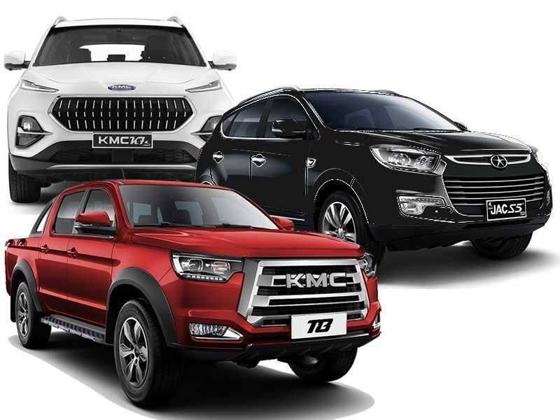 کی ام سی J7 اتوماتیک - 2025