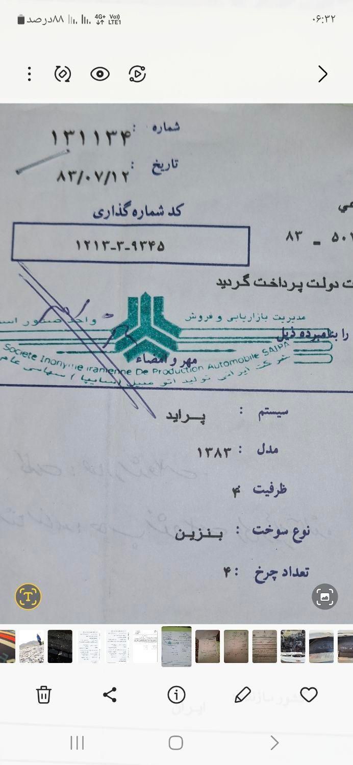 پراید صبا دنده‌ای - 1383