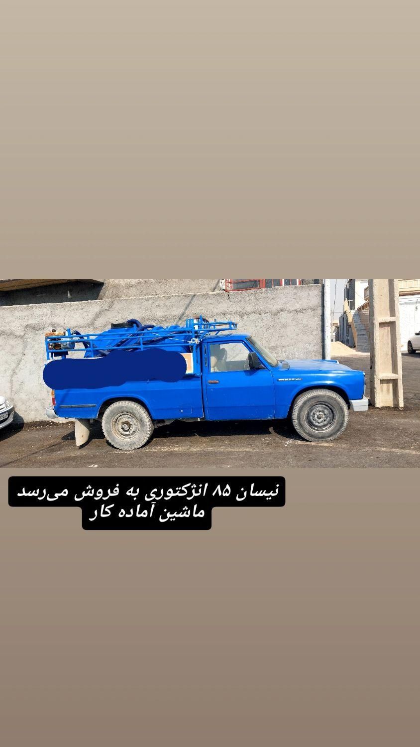خودرو زامیاد، وانت نیسانZ24 آگهی ann_17963157