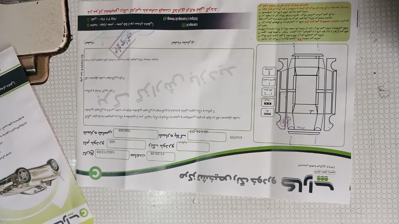 پژو 405 SLX بنزینی TU5 - 1397