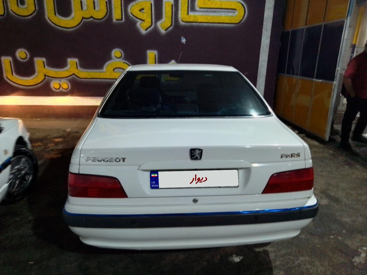 پژو پارس سال - 1399