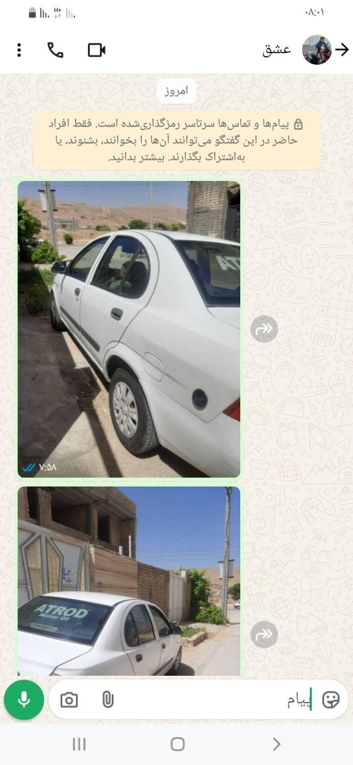 تیبا صندوق دار EX - 1392