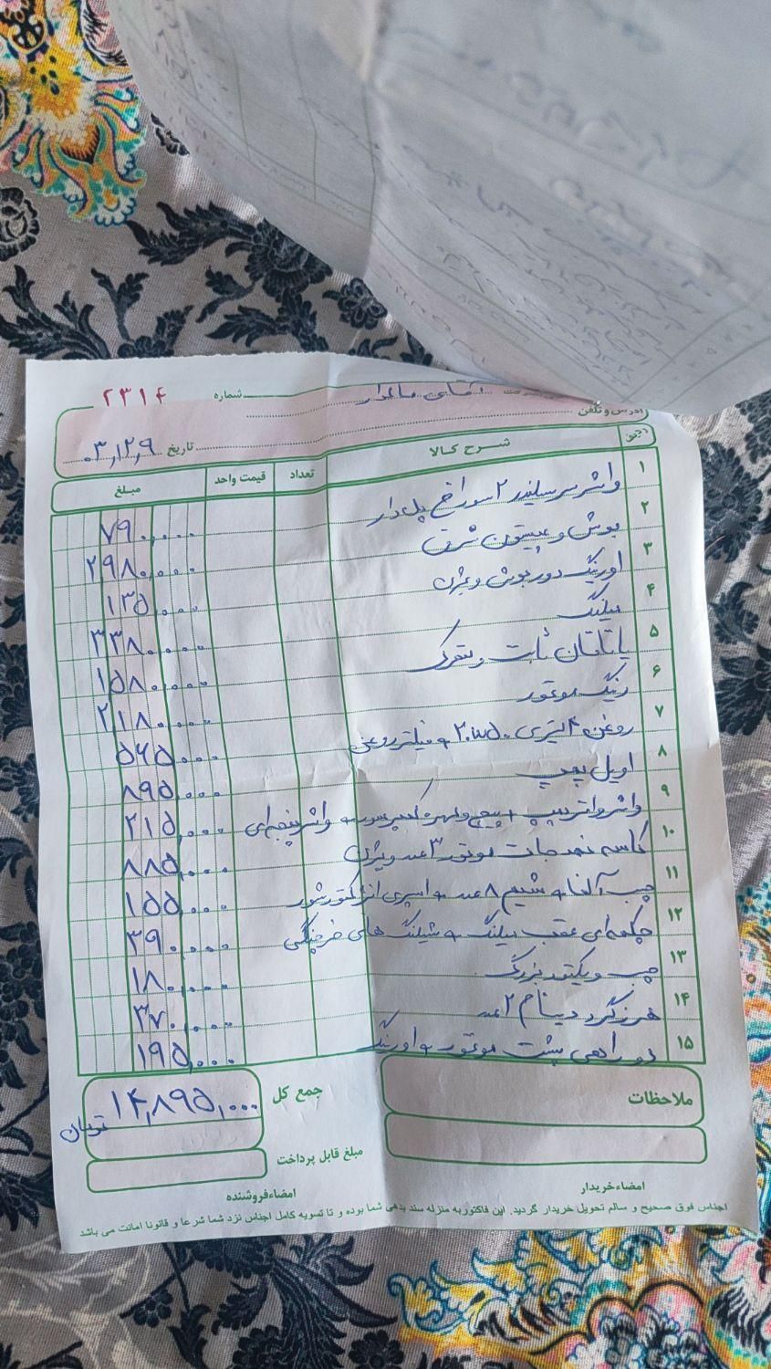 سمند X7 بنزینی - 1382