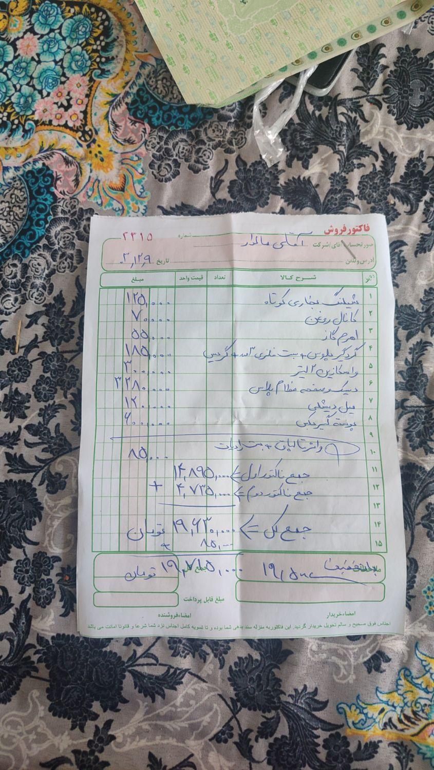 سمند X7 بنزینی - 1382