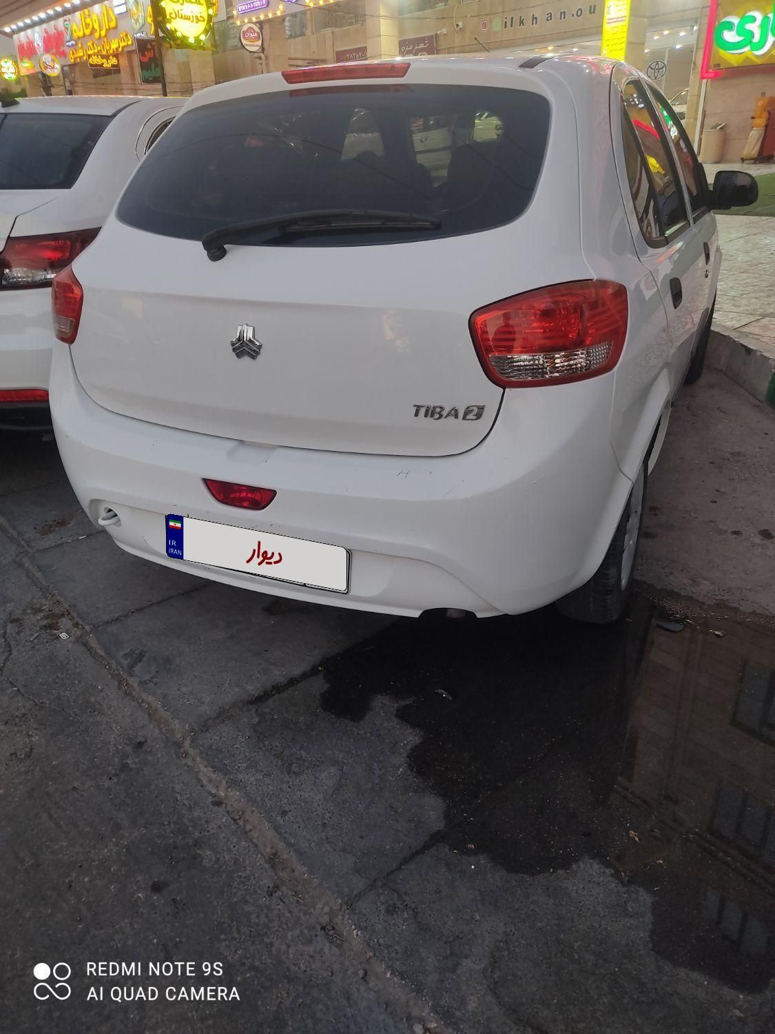 تیبا 2 EX - 1400