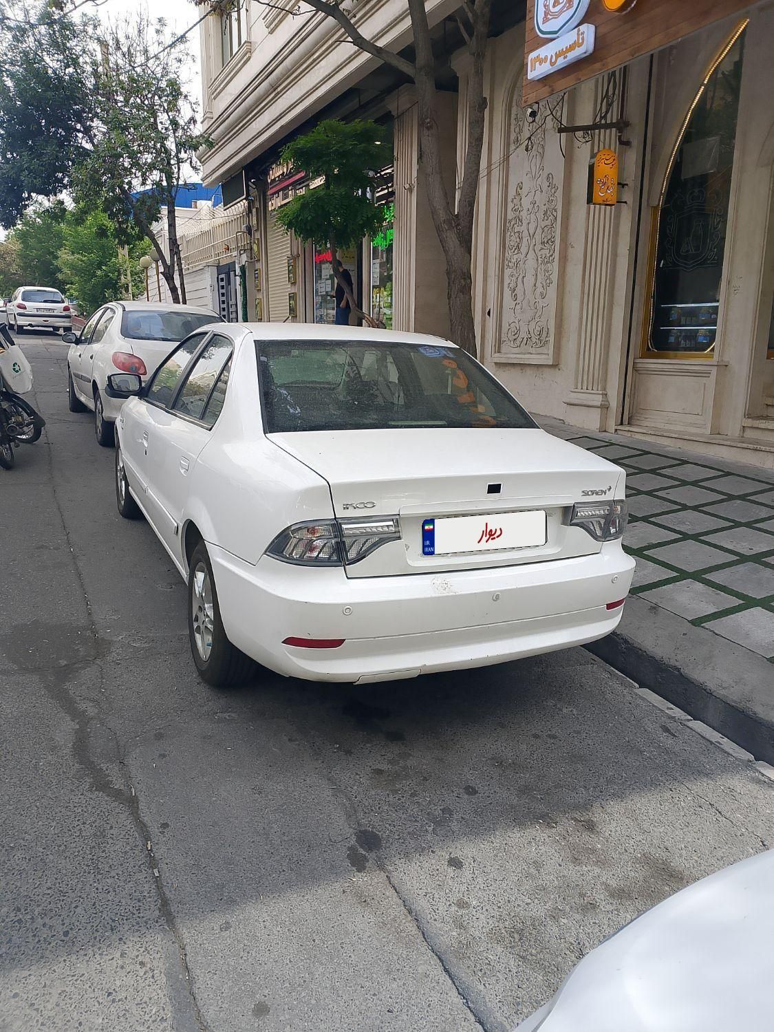 سمند سورن ELX - 1393