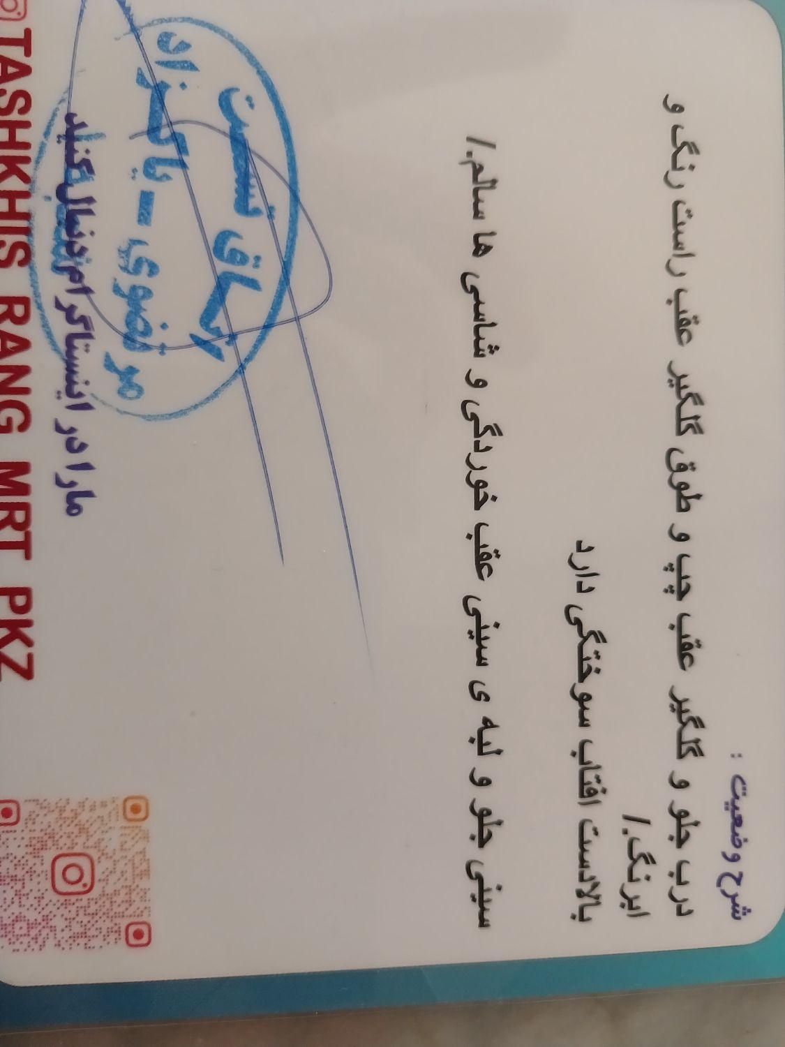 پراید صبا دنده‌ای - 1387