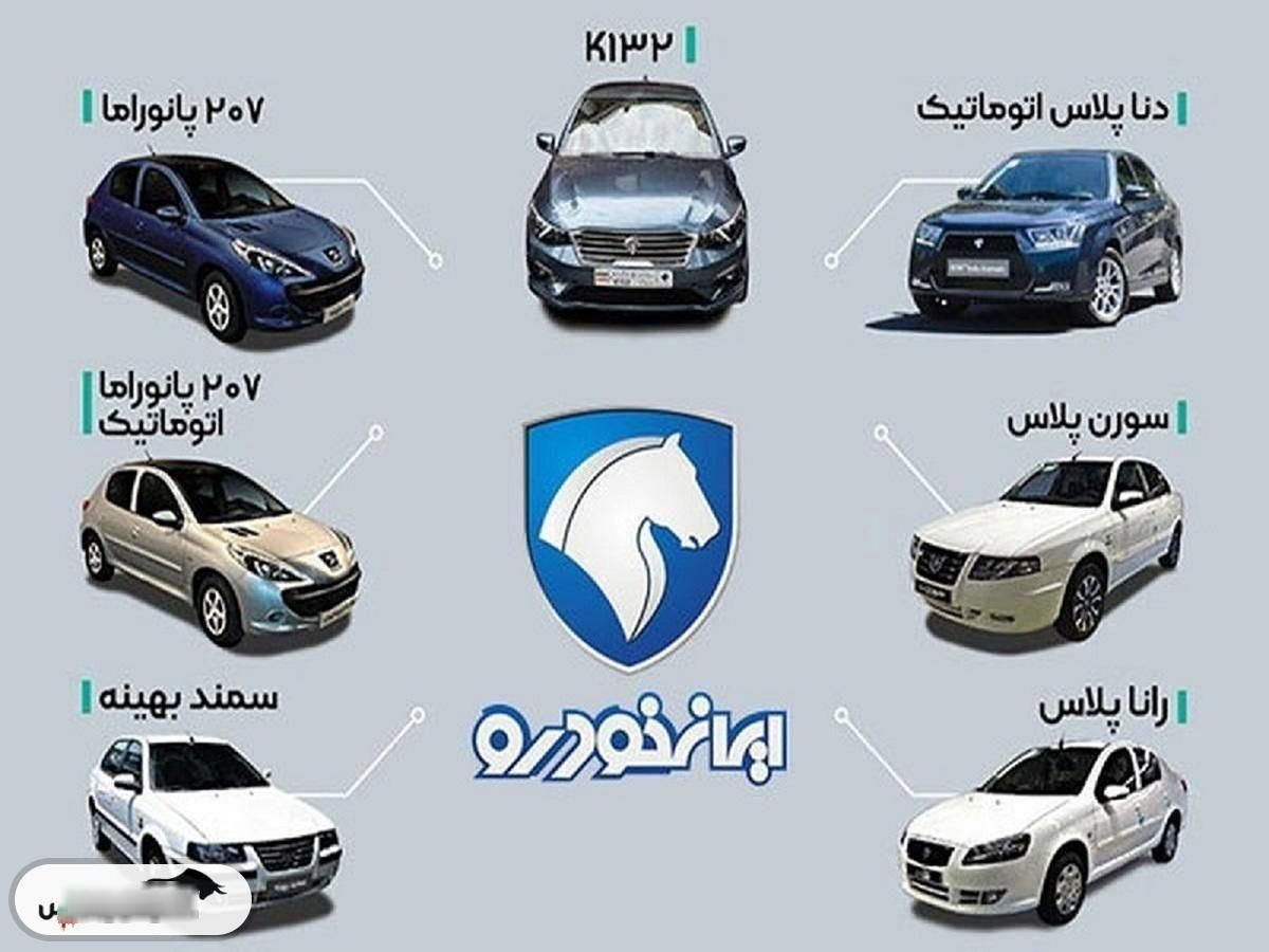 کوییک R دنده‌ای - 1404