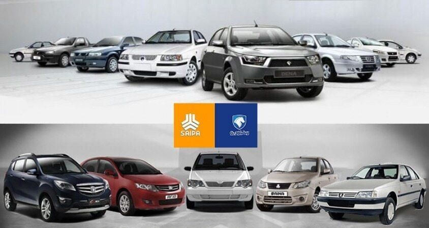 کوییک R دنده‌ای - 1404
