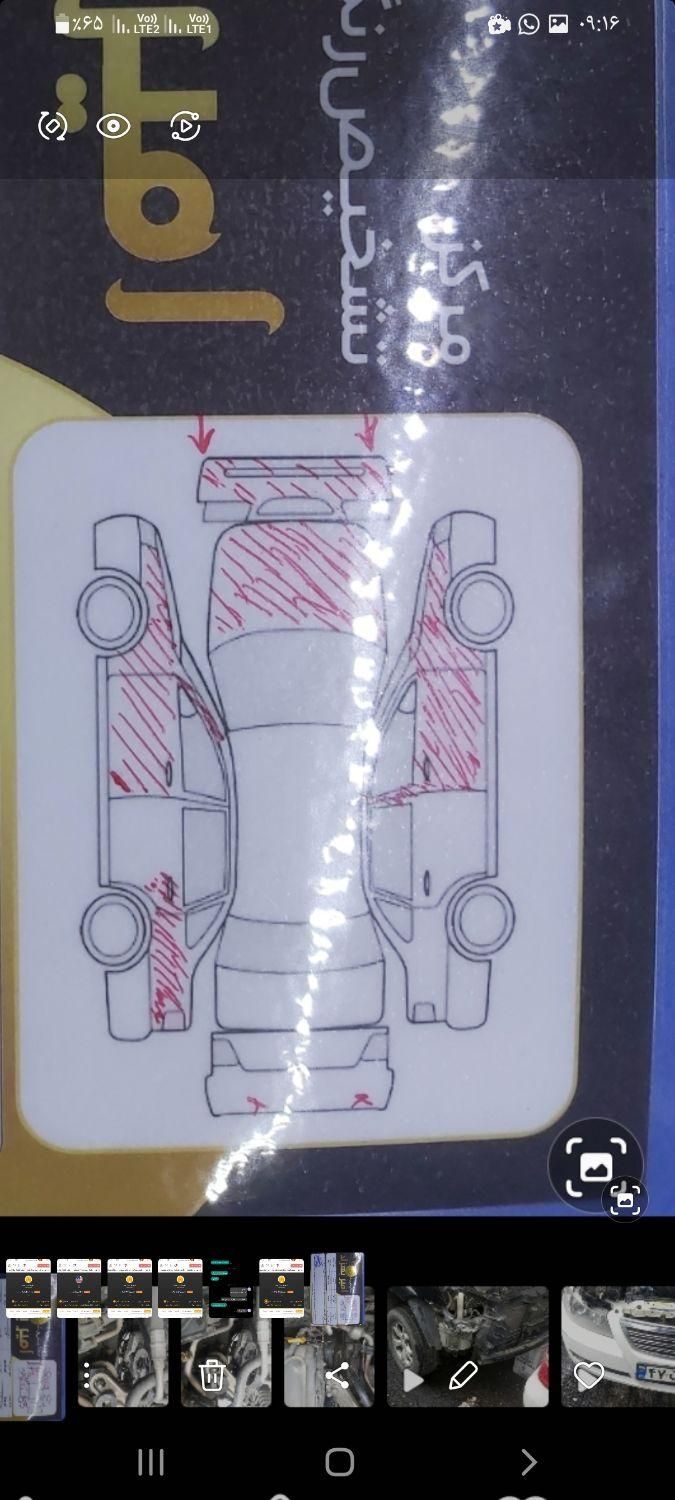 دانگ فنگ H30 کراس اتوماتیک - 1395