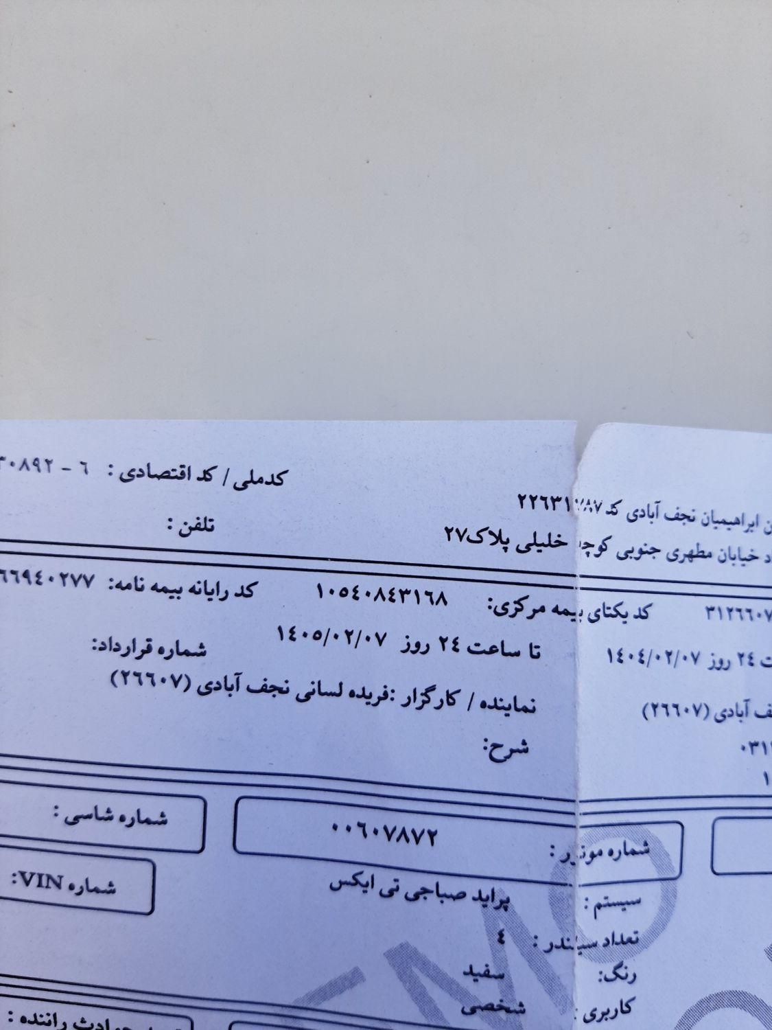 پراید صبا دنده‌ای - 1383