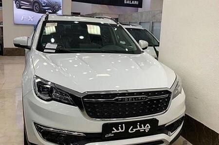 خودرو فیدلیتی، پرایم آگهی ann_17965599