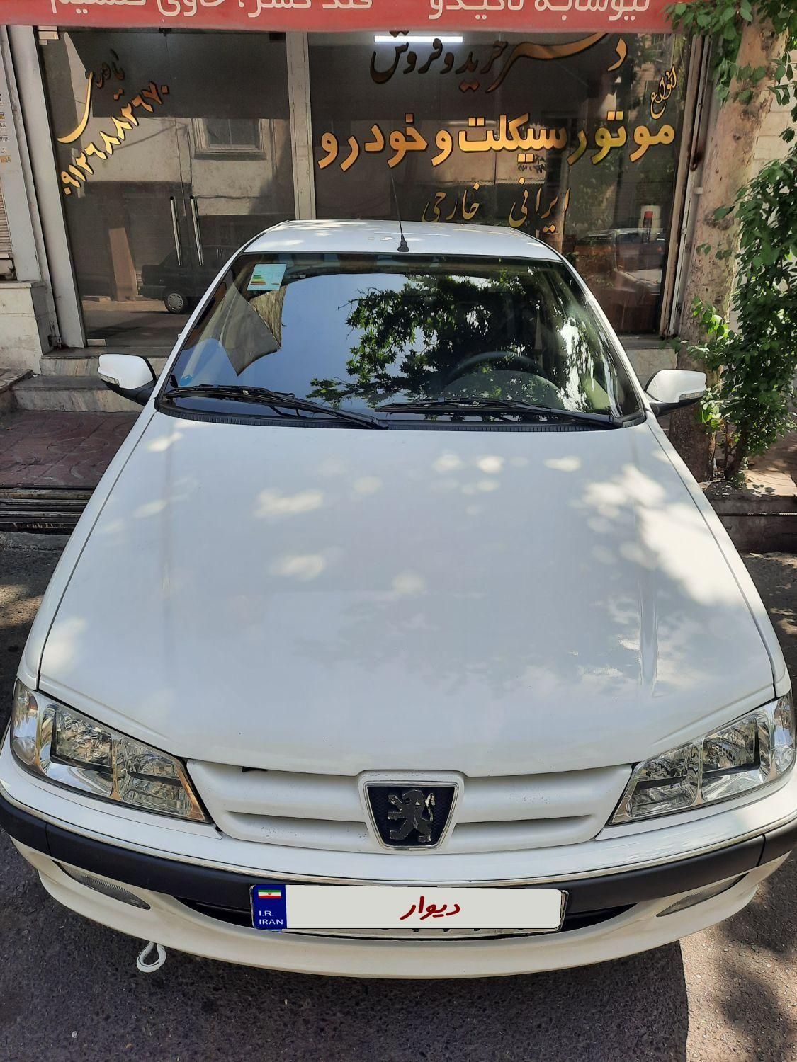 پژو پارس سال - 1399
