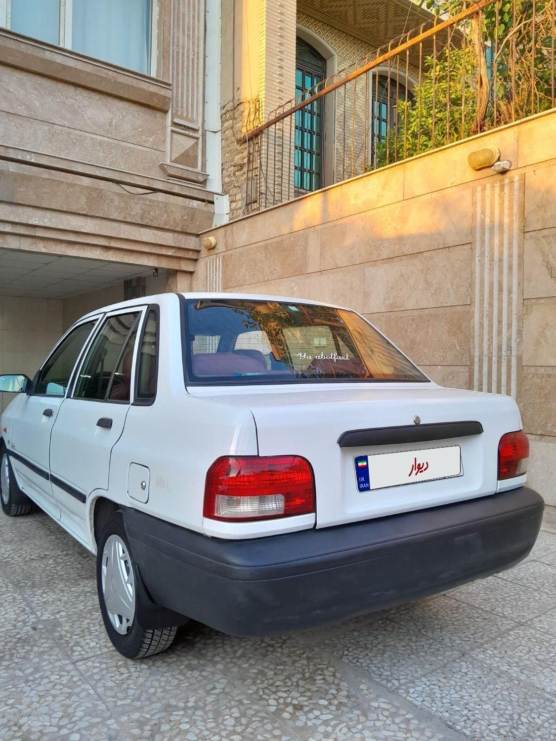 پراید 131 SE - 1393